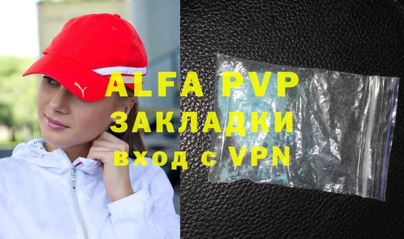 закладка  Игра  Alpha PVP Соль 