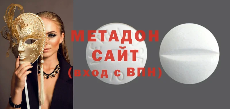 Метадон methadone Игра